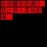 具備電腦連線PD監聽的Kotomi Premium USB電壓電流表