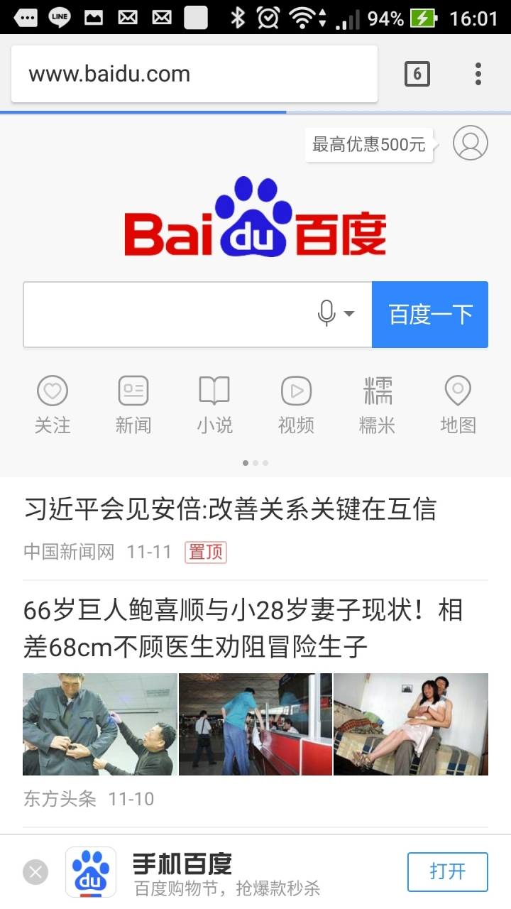 關於LEDE設定問題