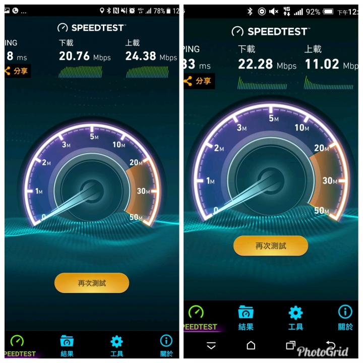 開箱 台星188 vs 台星99 vs 中華699 桃園市開測嘍!