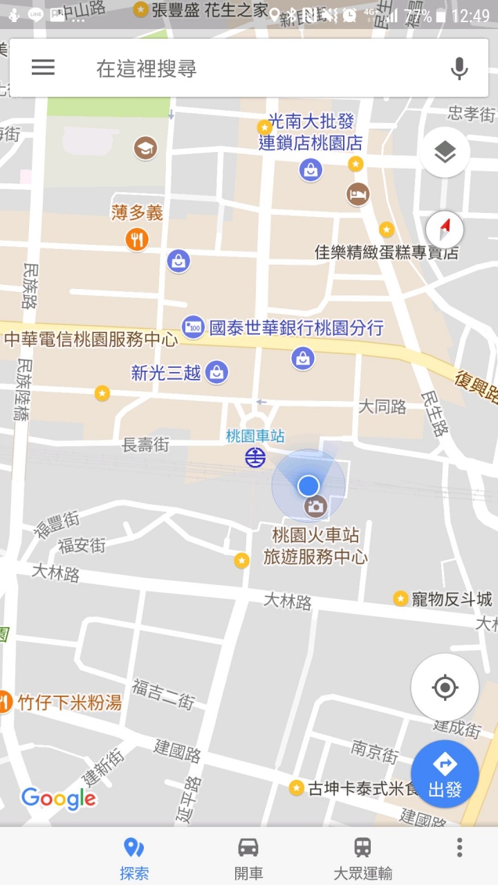 開箱 台星188 vs 台星99 vs 中華699 桃園市開測嘍!