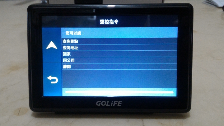 GOLiFE GoPad 5s 簡單開箱