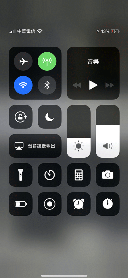 iPhone X 搭配 Asus 無線充電板 分享(更新充電時間)