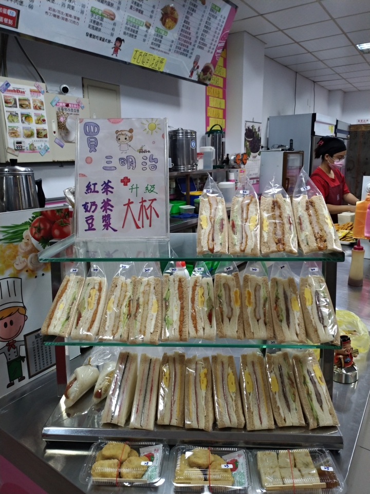 【新北樹林|早餐】南樹林車站附近的超大漢堡