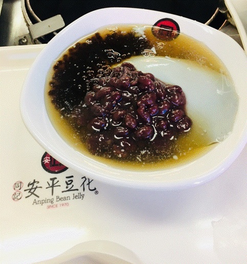 【台南安平區】同記安平豆花 古老滋味的想念~