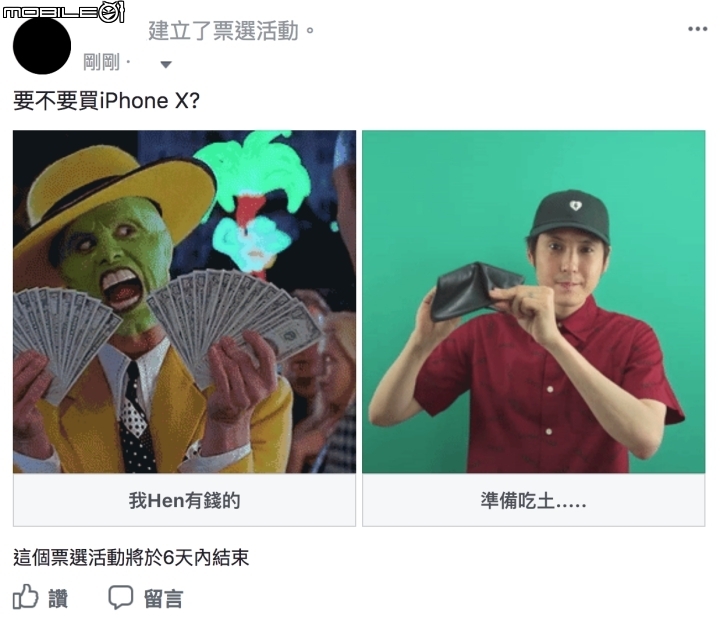 【快訊】來玩一波吧!Facebook 投票功能支援相片、Gif 動圖