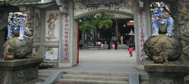 關子嶺之祖孫回憶