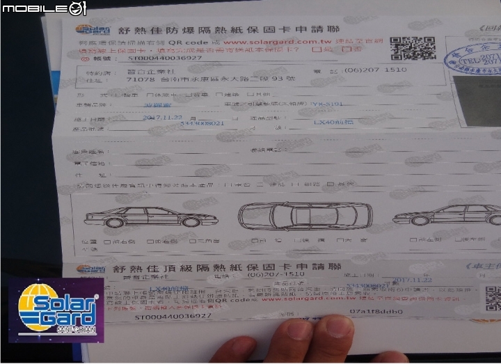 「參加舒熱佳汽車隔熱紙試用活動分享」無毒新開始-老車的救星-改車的極限-