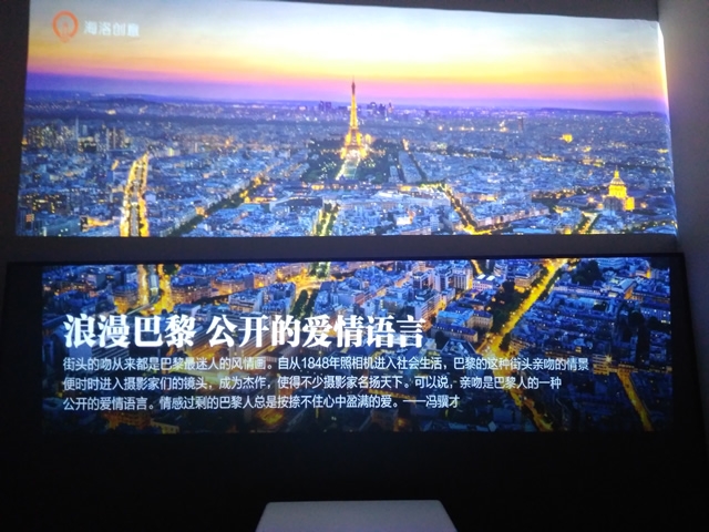【分享】小米 米家激光投影電視 + 黑柵抗光屏