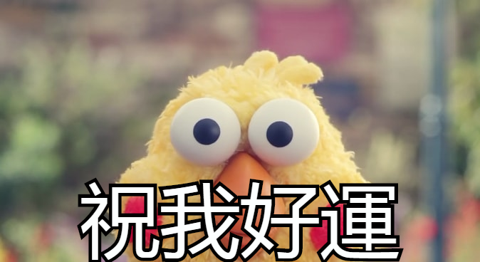 關子嶺之祖孫回憶