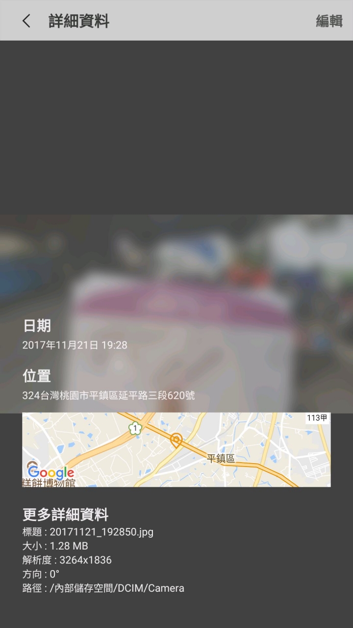 開箱 台星188 vs 台星99 vs 中華699 桃園市開測嘍!