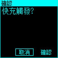 具備電腦連線PD監聽的Kotomi Premium USB電壓電流表