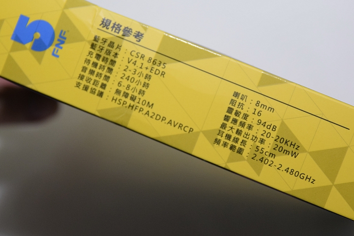 開箱 體驗 簡單好用的無線耳機 IPX5 螢光夜跑長效運動藍牙耳機