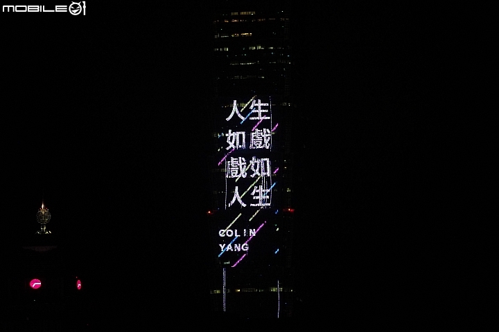 101大樓~ 你累了嗎?