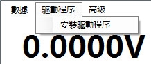 具備電腦連線PD監聽的Kotomi Premium USB電壓電流表