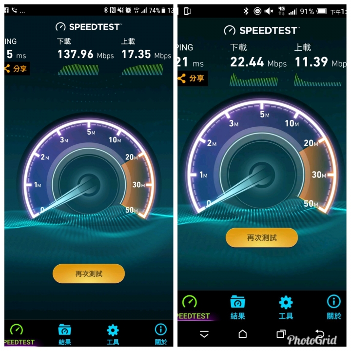 開箱 台星188 vs 台星99 vs 中華699 桃園市開測嘍!