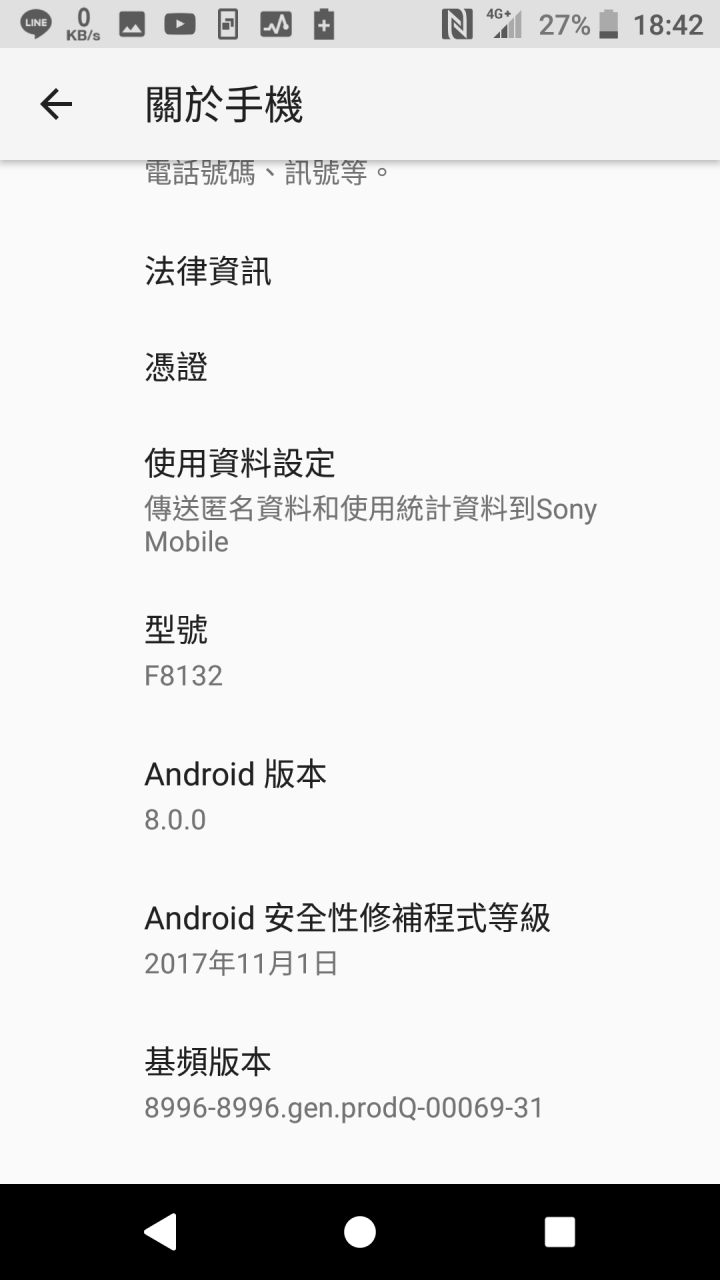 Sony Xperia X Performance Android 8.0簡單心得 (TH)