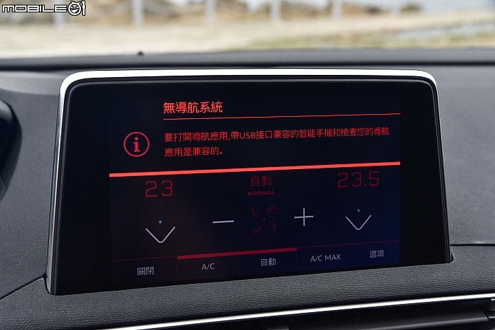 魅力難以招架！Peugeot 3008 GT Grip Control