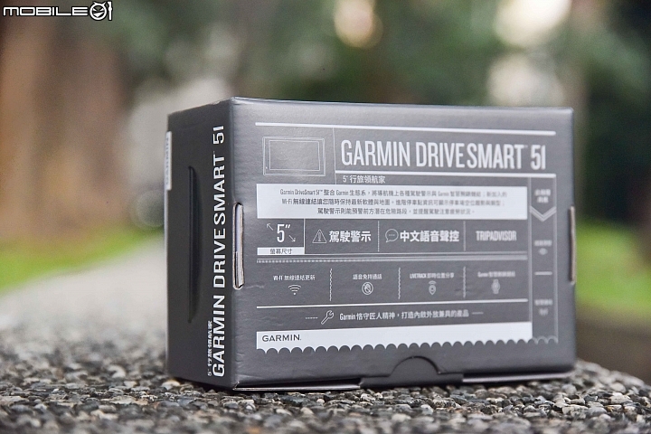 更顯實惠之選！Garmin DriveSmart 51 導航機評測