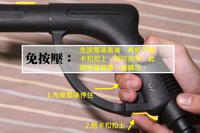 【開箱文】令人驚嘆~居家健康守護神~過年清潔 打掃神器!〔奧仕爵SC115高壓蒸氣清洗機〕