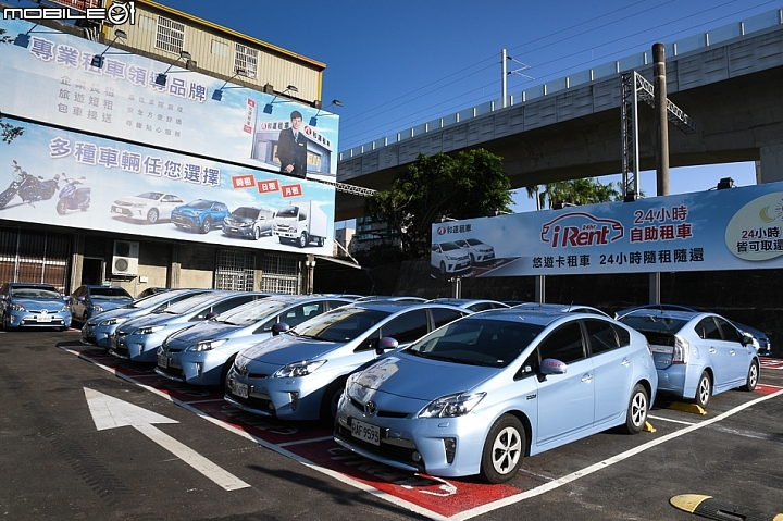 【採訪】汽車共享正夯 和運租車 iRent 24 小時租車提供綠能油電新選擇