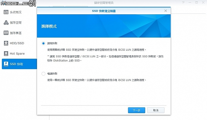 全新規格輕鬆擴充 Synology DS918+&DS718+&DS218+三款PLUS系列NAS試用