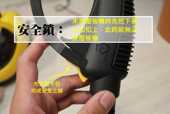 【開箱文】令人驚嘆~居家健康守護神~過年清潔 打掃神器!〔奧仕爵SC115高壓蒸氣清洗機〕