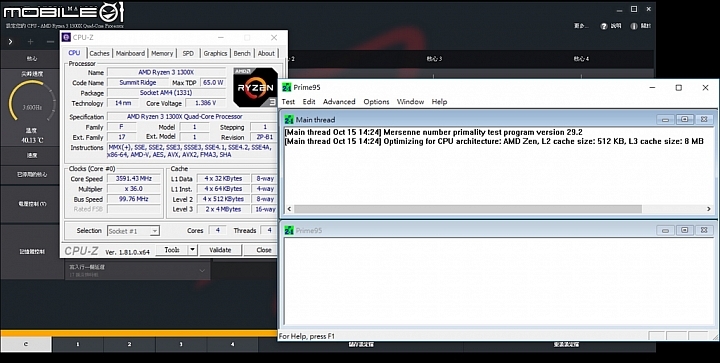 AMD RYZEN 3 1300X預設效能與常見空冷超頻分享