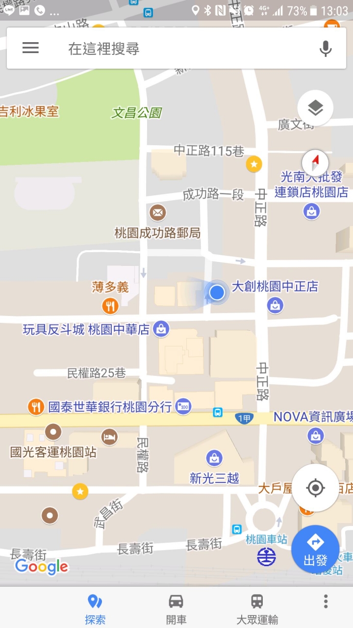 開箱 台星188 vs 台星99 vs 中華699 桃園市開測嘍!
