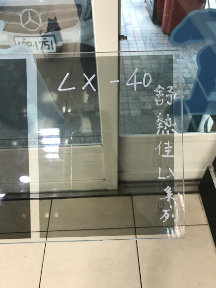參加舒熱佳(SolarGard)汽車隔熱紙試用活動分享