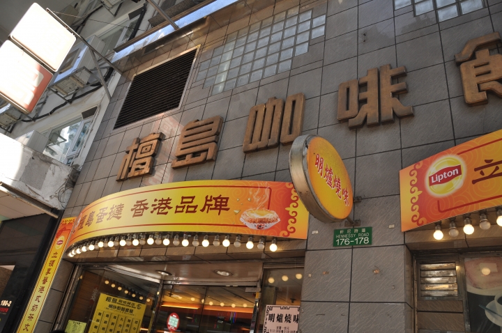 香港三天兩夜單人行