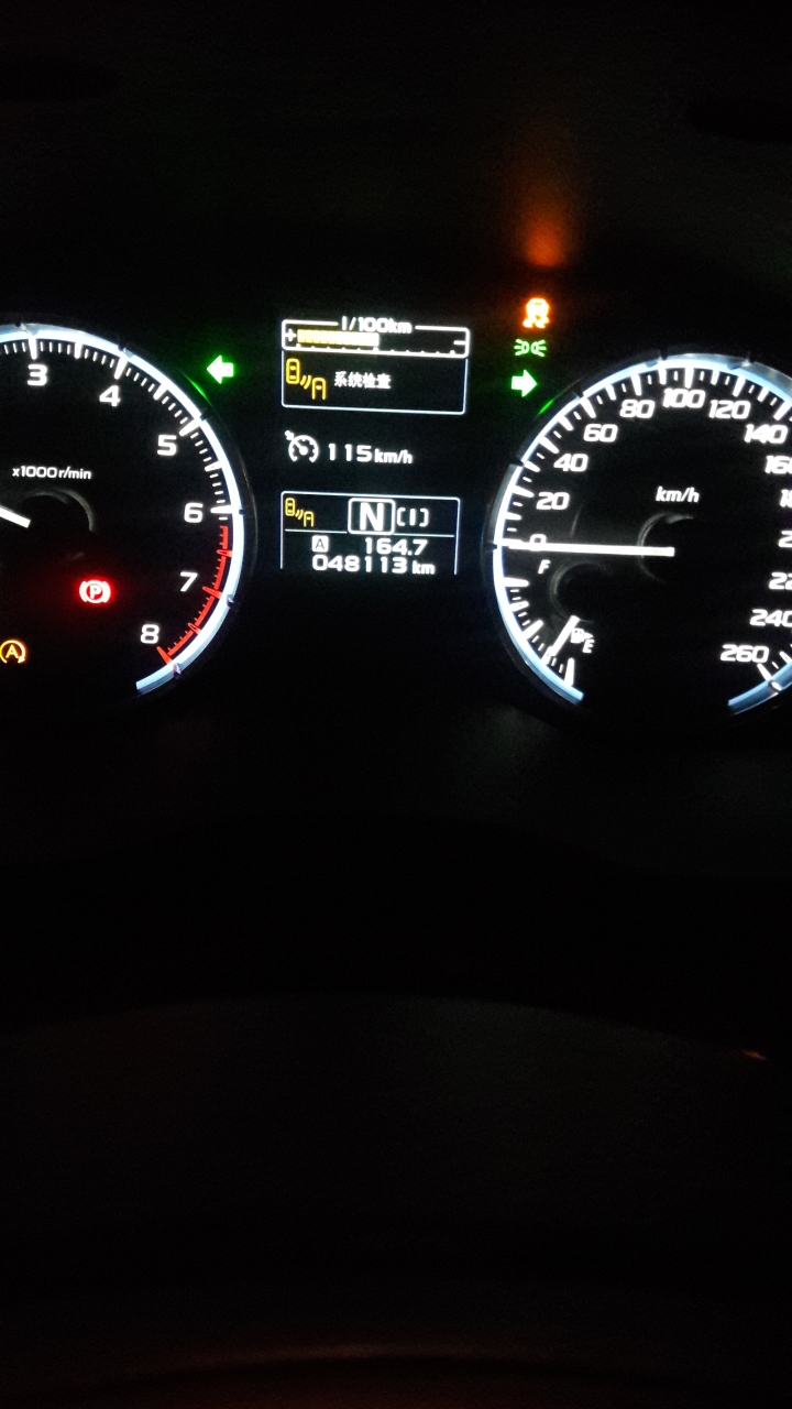 Levorg偶發性失去動力(已修復)