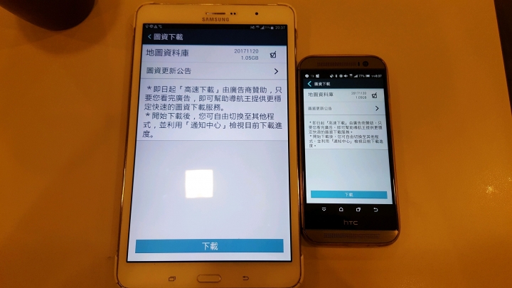 開箱 台星188 vs 台星99 vs 中華699 桃園市開測嘍!
