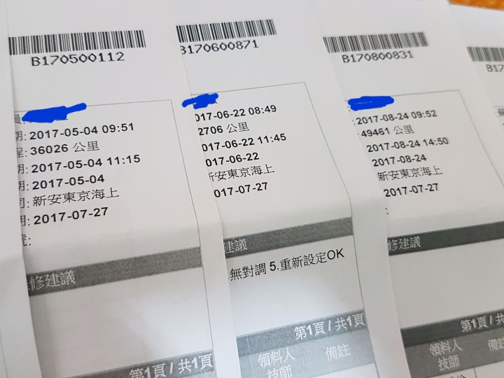 S5 1.8eco車主路過 6萬里程小小心得~