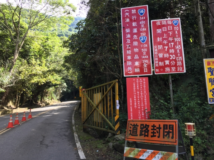 【上山．下海】玉山塔塔加+阿里山+梅山3日大縱騎