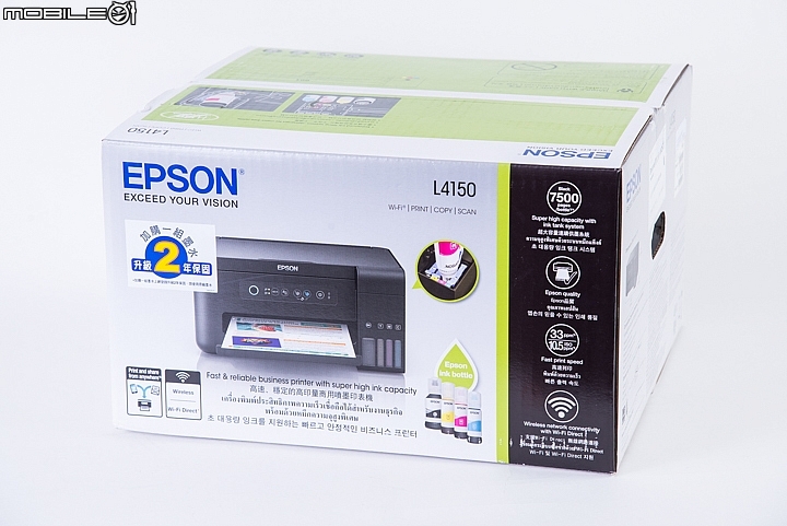 輕省商用之選！EPSON 「L4160 / L4150」連續供墨複合機‧實測分享！