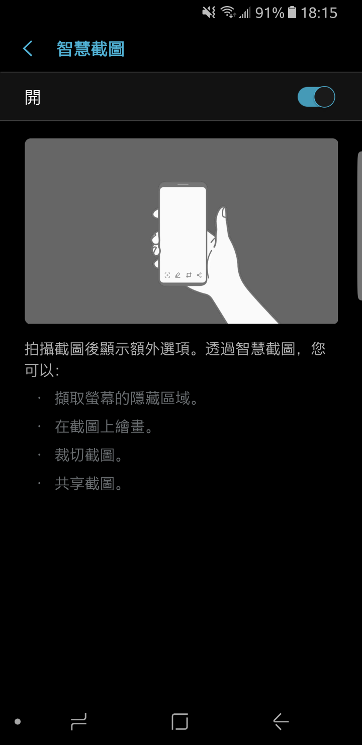 三星手機吸引你的地方是...?&實用功能分享蓋大樓~