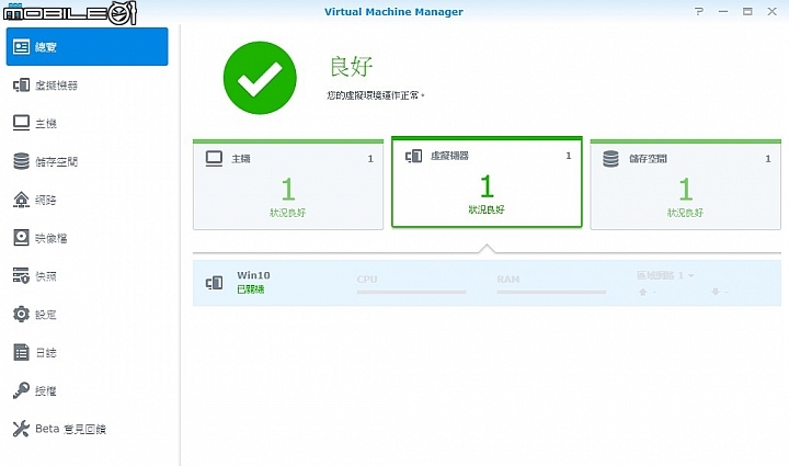 全新規格輕鬆擴充 Synology DS918+&DS718+&DS218+三款PLUS系列NAS試用