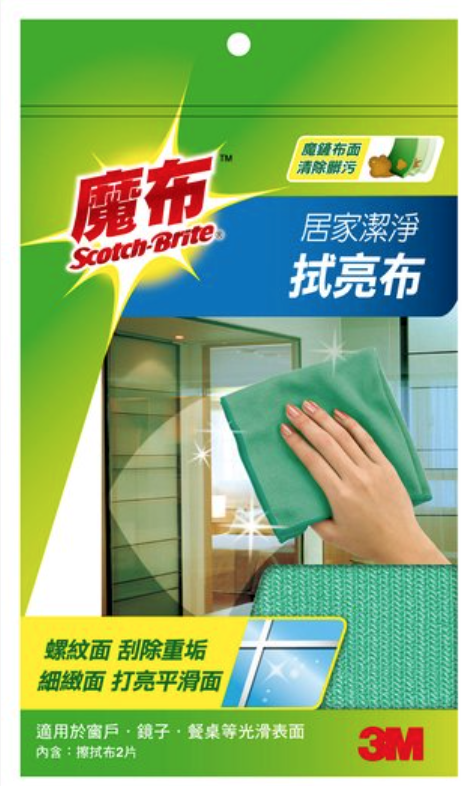 關於iPhone X的擦拭問題
