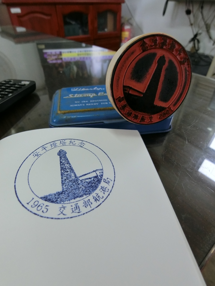 燈塔+吊橋六天半環島