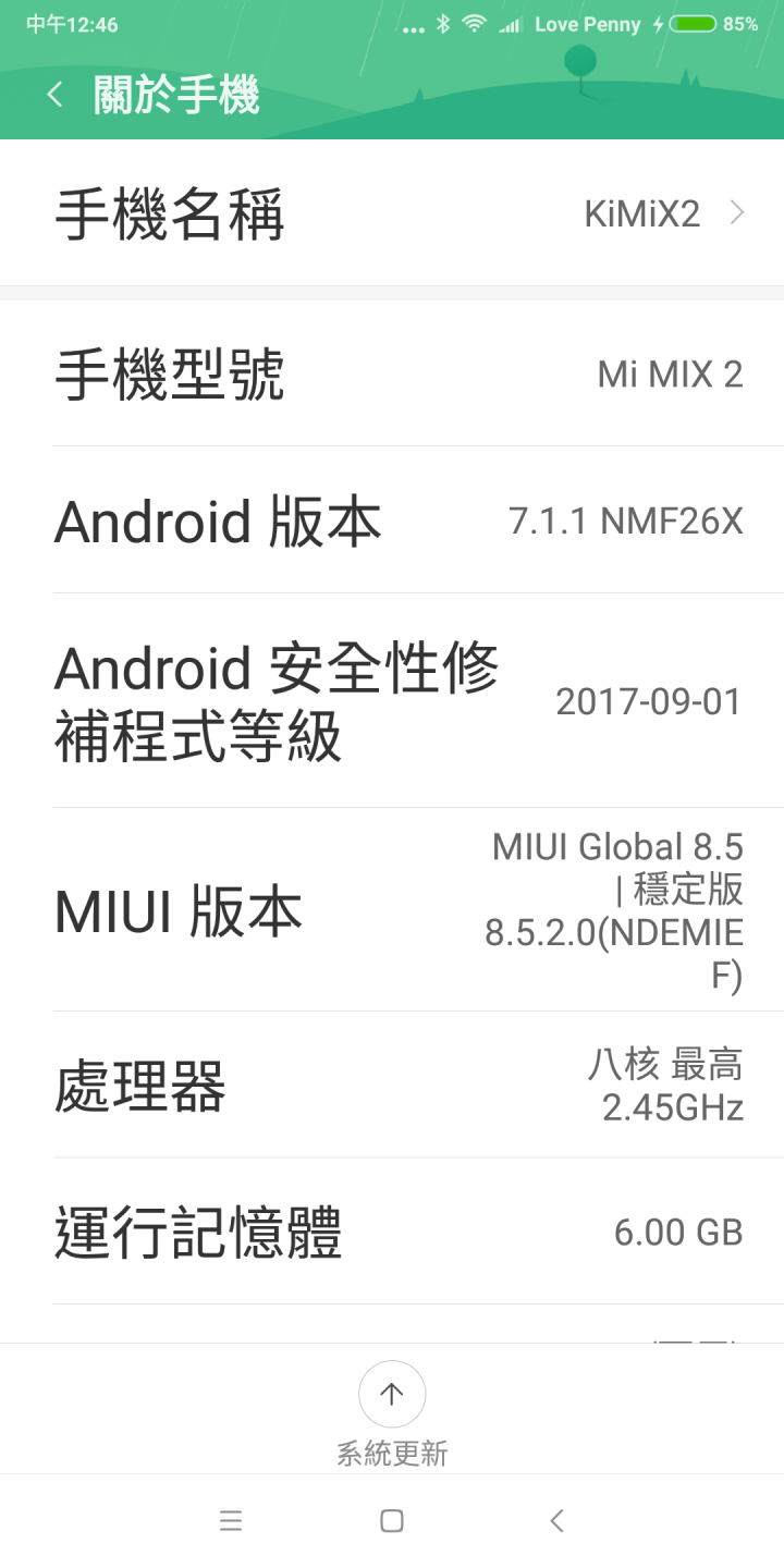 小米 MIX 2 成功使用 android pay(11/9更新:換NFC-SIM後悠遊卡HAMI WALLET也成功了)
