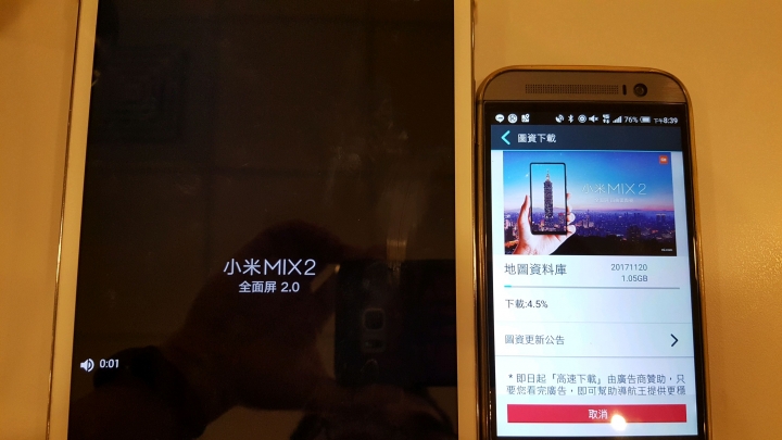 開箱 台星188 vs 台星99 vs 中華699 桃園市開測嘍!