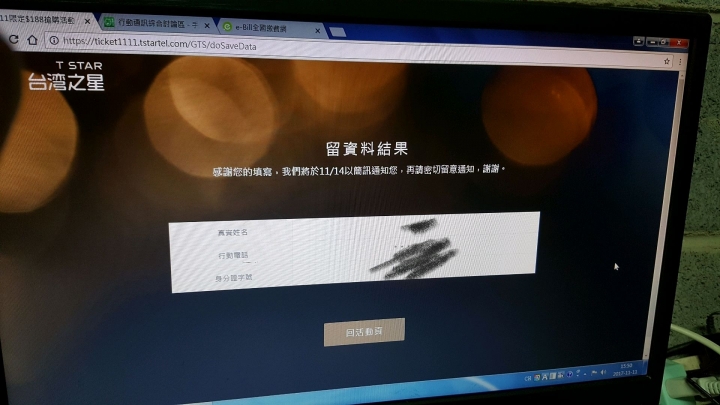 開箱 台星188 vs 台星99 vs 中華699 桃園市開測嘍!