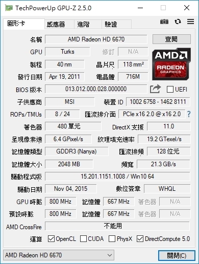 5年老電腦想升級顯卡,求建議,謝謝