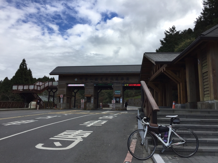 【上山．下海】玉山塔塔加+阿里山+梅山3日大縱騎