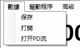 具備電腦連線PD監聽的Kotomi Premium USB電壓電流表
