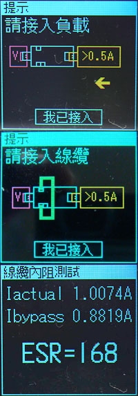 具備電腦連線PD監聽的Kotomi Premium USB電壓電流表