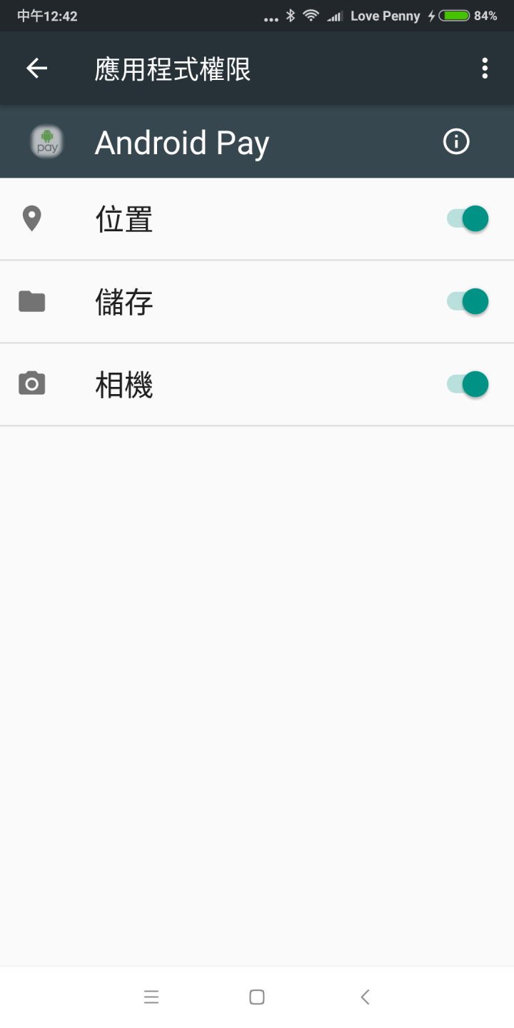 小米 MIX 2 成功使用 android pay(11/9更新:換NFC-SIM後悠遊卡HAMI WALLET也成功了)
