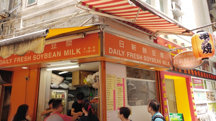 香港三天兩夜單人行