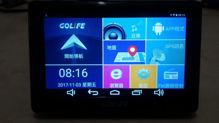 GOLiFE GoPad 5s 簡單開箱