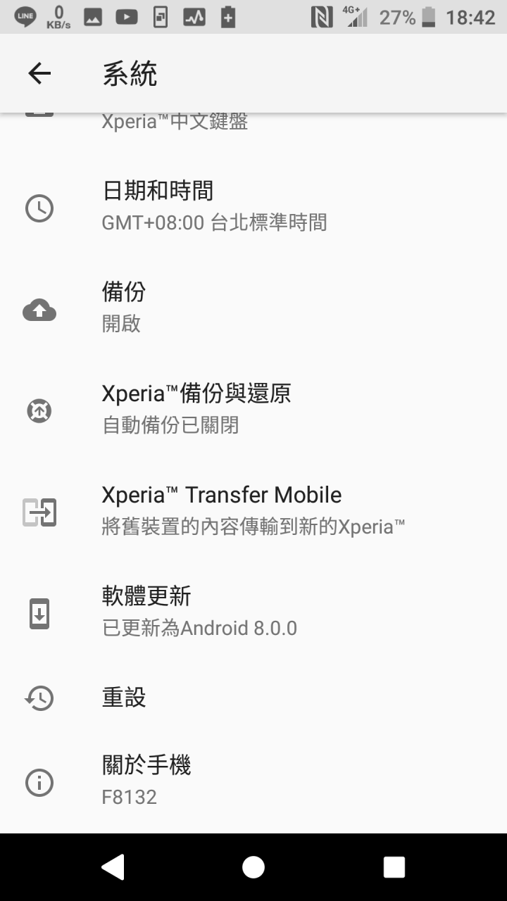 Sony Xperia X Performance Android 8.0簡單心得 (TH)